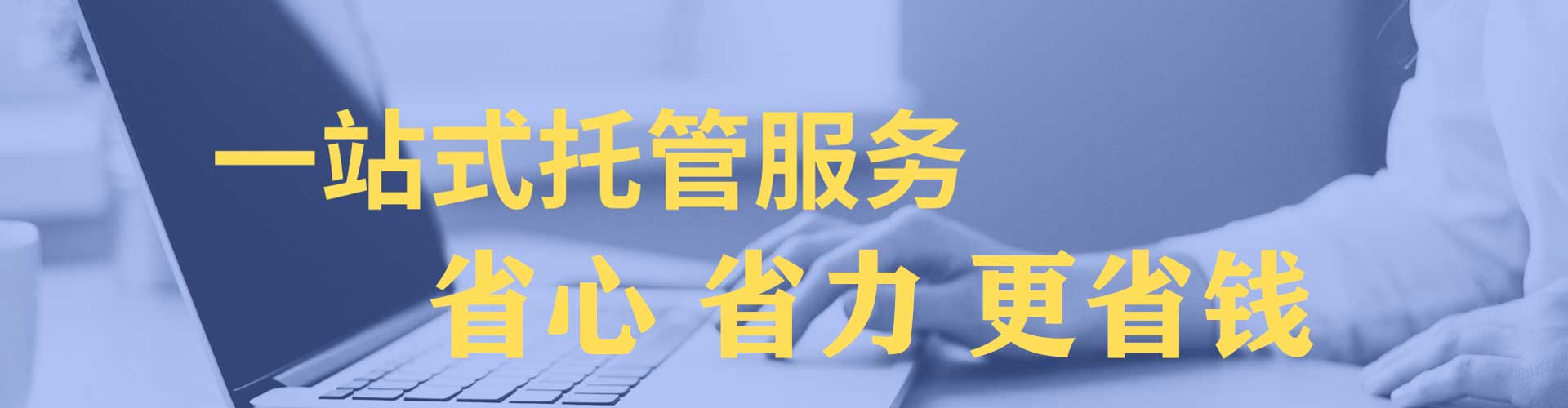南宫信息流优化师